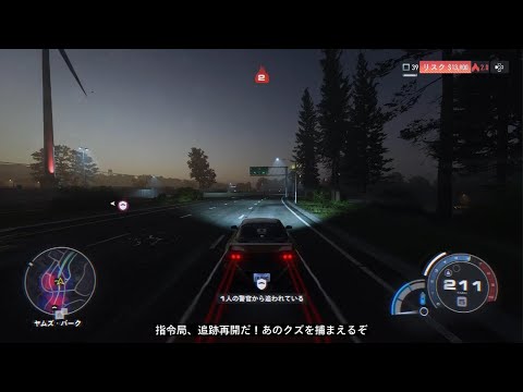 Need for Speed Unbound_ストーリー　A+ランクレースとヒートレヘール2チャレンジ獲得