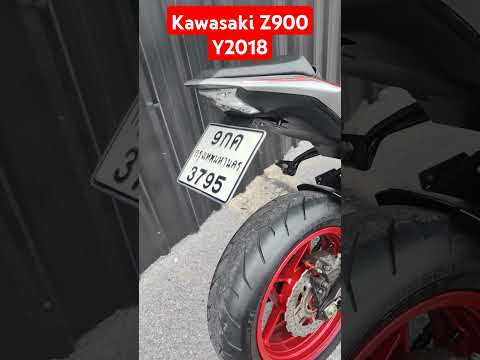 #Kawasaki #Z900ABS ปี 2018 เทาแดงท่อ FTเลขไมล์เพียง 26,*** Km.แท้