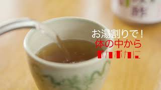 もろみ酢 黒糖 無糖 飲み方編