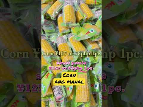 Corn mahal na