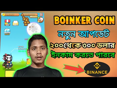 boinkers coin withdrawal | boinkers coin withdrawal bangla | boinkers listing date | boinkers update