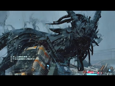 シャワー浴びたら細くなるタイプの獣【DEATH STRANDING】part22