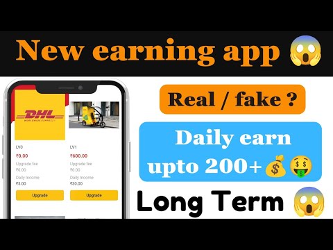 DHL New Earning App 🤑 | DHL App Withdrawal Problem 😭 | Real or Fake 😱