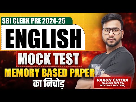 SBI CLERK PRE 2024 | SBI Clerk Memory Based paper | English Live Mock Solutions by Varun Chitra Sir