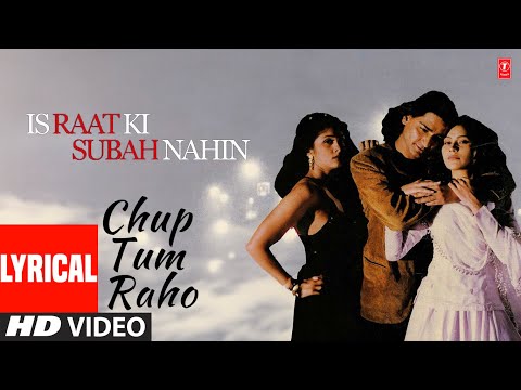 Chup Tum Raho - Lyrical Video Song | R.Madhavan | Is Raat Ki Subah Nahi | M.M.Kareem, Chitra