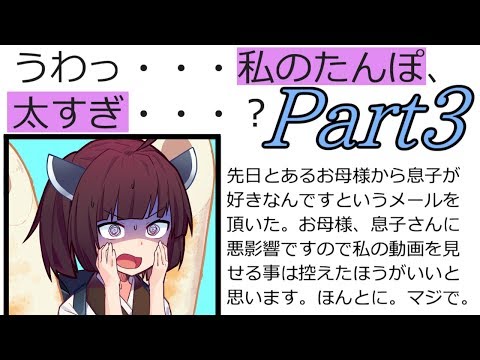 【Minecraft】夏休みだしマインクラフト part3 ～入らないよ～【VOICEROID実況】