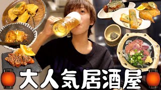 北九州にある常に満席の居酒屋が最高すぎたwwwwwwww