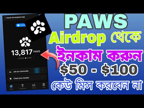 Paws Telegram Mining Project | Paws Airdrop Earning $50 - $100 |Paws Telegram Airdrop |Paws Airdrop