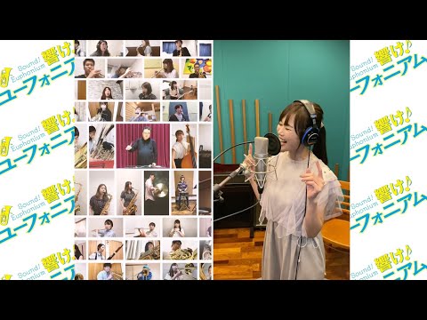 DREAM SOLISTER (Wind Orchestra Ver.）コラボ映像