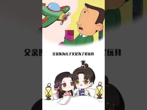 可以陪陪我吗～#我在看动漫 #父亲 #陪伴