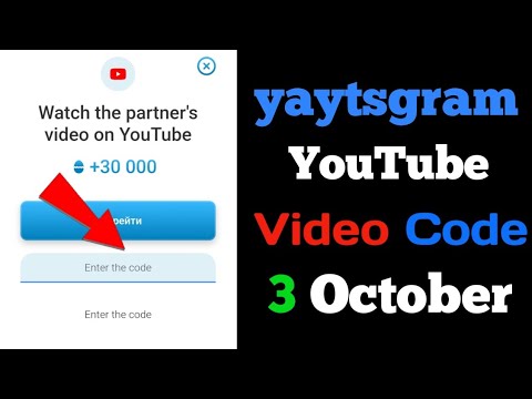 Yaytsogram youtube code | YAYTSOGRAM YouTube Code 3 October | yaytsogram code | #yaytsogram