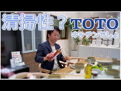 【綺麗なシステムキッチン】キッチンだけでなくまな板、包丁がいつでも清潔に保てるTOTOの台所。ザ・クラッソ、ミッテ、キッチンリフォーム