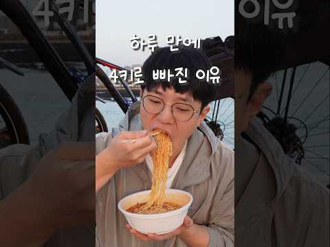 먹은 만큼 운동을 하면?