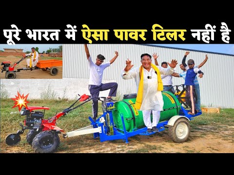 राजा भाई का ये पावर टिलर ट्रैक्टर को टक्कर देगा | Raja bhai new power tiller