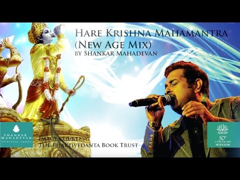 Hare Krishna Mahamantra-New Age Mix by Shankar Mahadevan, Produced by Ricky Kej