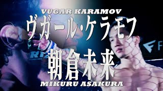 【Trailer】のむシリカ presents 超RIZIN.2 powered by U-NEXT / 朝倉未来vsヴガール・ケラモフ