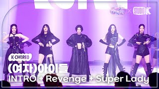 [K-Choreo 8K] (여자)아이들 직캠 'INTRO+Revenge+Super Lady' ((G)I-DLE Choreography) @가요대축제 글로벌페스티벌 241220