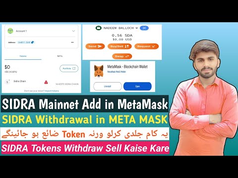 SIDRA Tokens Withdrawal in META MASK | SIDRA Coin Send To META MASK | Add SIDRA Network in META MASK