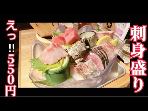 【博多グルメ】刺身いっぱい食べたい人はこの店に行くべし！［グルメ］［海風土〕