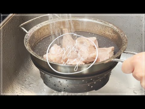 ［VLOG］簡單煮極美味肉骨茶・一人吃飯煮什麼\年糕泡菜牛\沒加醬油的炒飯\韓式炸雞・留好久的頭髮掰掰