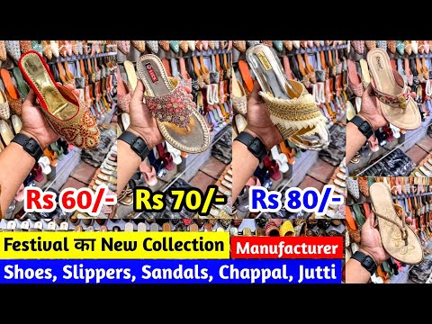 Footwear Manufacturer | Shoes, Slippers, Sandals, Chappal, Jutti | Festival का New Collection