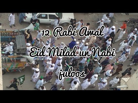 12 Rabi Awal - €id Milad un Nabi | Juloos | - 2024 -( Shah Faisal Colony)