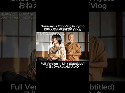 Onee-san’s Kyoto Trip Vlog #shorts #Kyoto #Hiroyuki