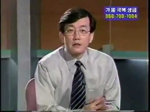 - Media  Criticism -  2001  MBC 손석희(Son Seokhee)