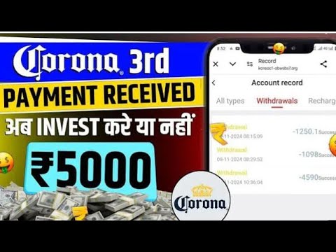 corona earning app | corona app new update | corona app kab Tak chalega | corona app real or fake |