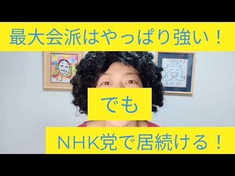 何も知らない人間が市議会議員になったらシリーズ！〜わからないことがわかったスッキリス✨感〜