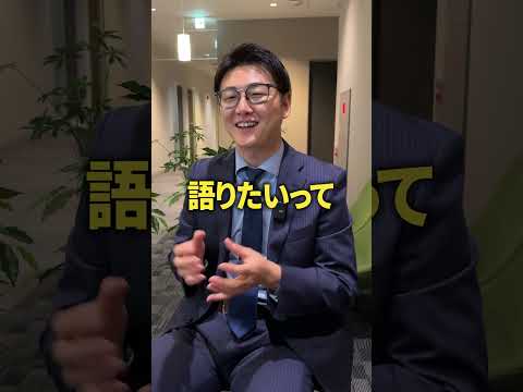 【企業分析】就活生が見るべきポイント