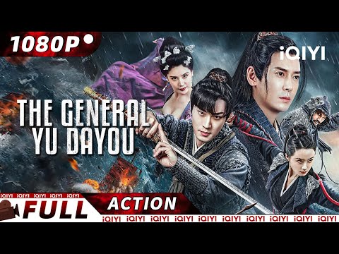 【ENG SUB】The General Yu Dayou | Wuxia/Costume Action | New Chinese Movie | iQIYI Action Movie