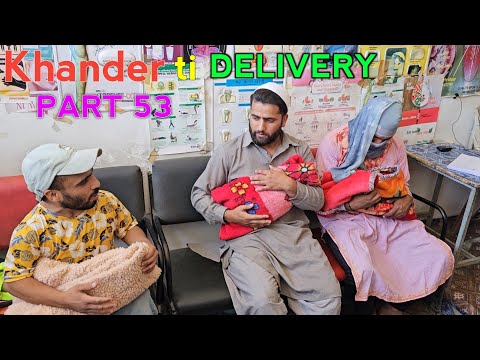 Khander ti DELIVERY | PART 53 | Kashmiri Drama