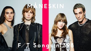 MÅNESKIN - I WANNA BE YOUR SLAVE / THE FIRST TAKE