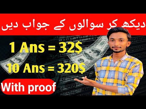 Students |  Make Money Online Without Investment by Answering Question | Online Earning in Pakistan