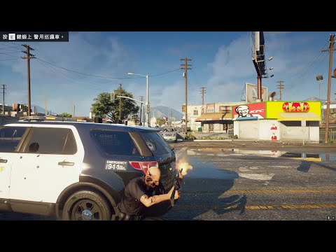 GTA 5 真實警匪槍戰 各式真實MOD載點或連結下載