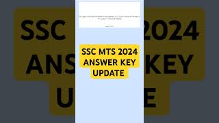 SSC MTS ANSWER KEY 2024😍 || SSC MTS ANSWER KEY UPDATE #sscmts2024 #sscmtsanswerkey #sscmts #shorts