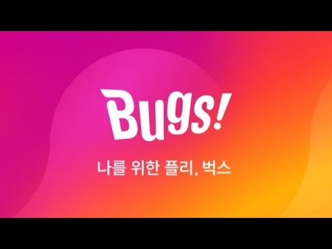 Music streaming service 'Bugs!' unveils the top songs, albums, videos, & artists of 2024