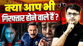 Digital Arrest: Could YOU Be Next? 😱 The Shocking Truth Behind Online Crime! Ankit Avasthi