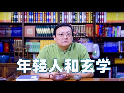 老梁：后疫情时代 年轻人喜欢烧香拜佛 玄学为何如此流行