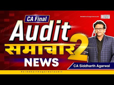 CA Final Audit News 2  | Siddharth Agarwal Audit