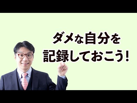 自分の悩みは誰かを救う！今の自分に価値がある、誰かの役に立っている