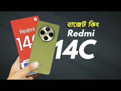 Redmi 14C Review⚡️120Hz display, G81 Ultra, 5160 mAH & 33W Charger