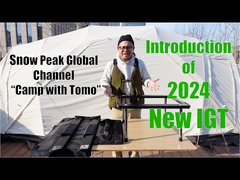 introduction of 2024 Snow Peak new IGT system