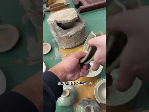 龙泉窑（青瓷）瓷器有哪些特特征 #龙泉窑 #青瓷 #古玩鉴定