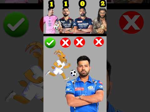 kon goat player hai ❓#shorts #cricket #cricketlover #youtube