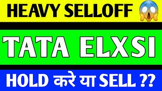 TATA ELXSI SHARE CRASH | TATA ELXSI SHARE LATEST NEWS | TATA ELXSIPRICE TARGET