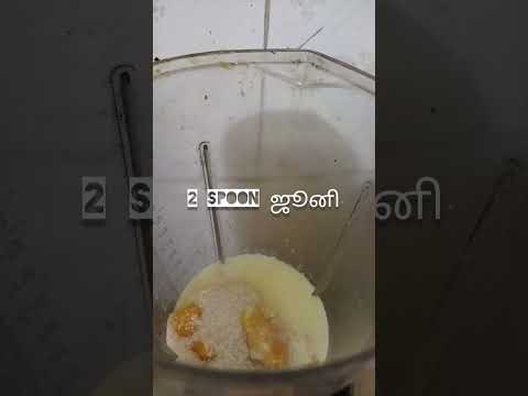 மாம்பழம் லெஸி #mangolassi #lassi #mangorecipe