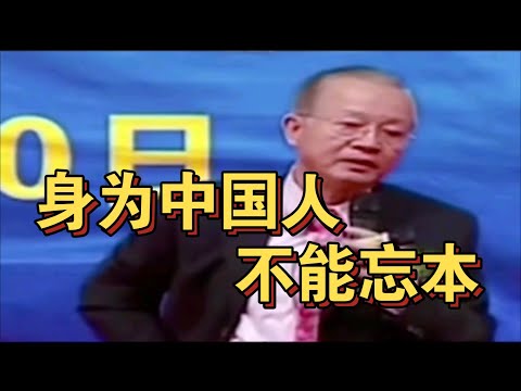 曾仕强教授预言：中国人神起来了，孔子的理想会在2069年实现！