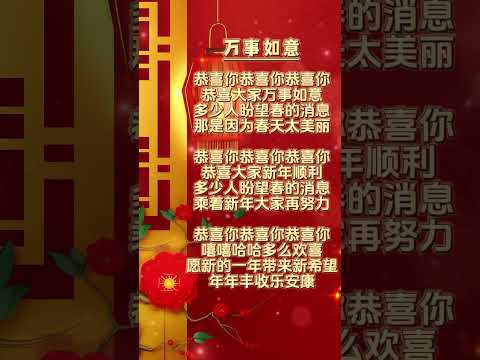 【謝采妘~万事如意】新年必聽的新年歌 🏮🏮經典賀歲老歌💥💥 2024 Chinese New Year Songs